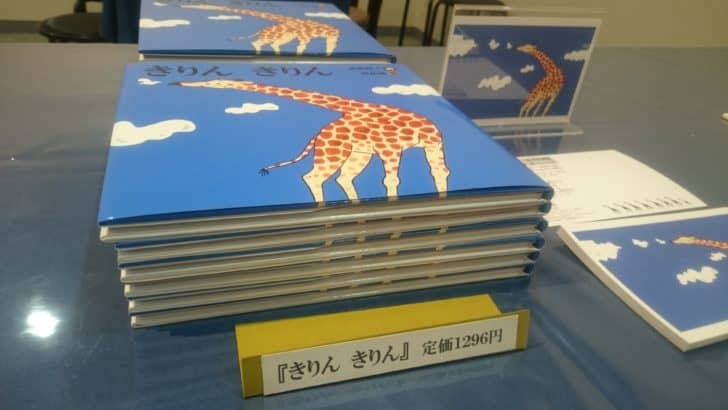 1296円の出し方 関西人の場合 お母さん大学